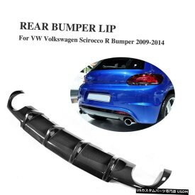 エアロパーツ フォルクスワーゲンVWシロッコR用カーボンファイバーリアバンパーディフューザーリップフィット9月14日 Carbon Fiber Rear Bumper Lip Diffuser Fit for Volkswagen VW Scirocco R 09-14