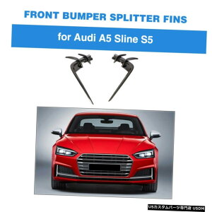 GAp[c 2PCSJ[{t@Co[tgop[Xvb^[BodykittB̂߂ɃAEfBA5 SLINE S5 17-19 2PCS Carbon Fiber Front Bumper Splitter Bodykit Fins For Audi A5 Sline S5 17-19