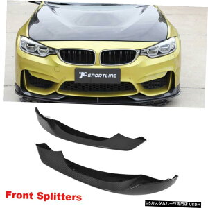 GAp[c BMW F80 M3 F82 F83 M4J[{tgop[Xvb^[tBGvtbv̂߂14-19 For BMW F80 M3 F82 F83 M4 Carbon Front Bumper Splitter Fins Apron Flap 14-19