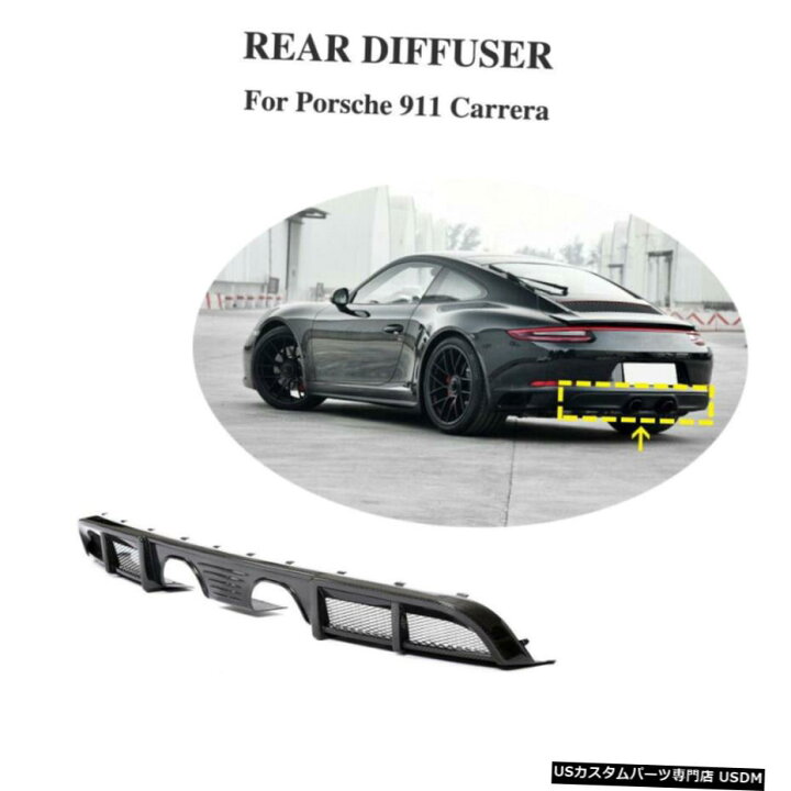 楽天市場】エアロパーツ ポルシェ911カレラ2017リアバンパー  