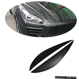 エアロパーツ ポルシェ・マカン2014-2018のための2PCS FRPオートヘッドライトまぶた眉トリム 2PCS FRP Auto HeadLight Eyelid Eyebrows Trim for Porsche Macan 2014-2018