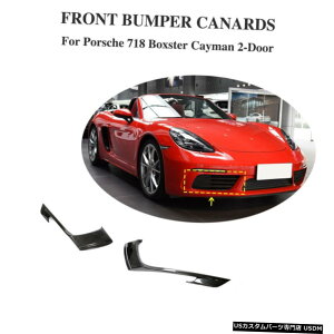 GAp[c tHOvtBXvb^Jo[Ƀ|VF718{NX^[PC}16-19J[{t@Co[ Fog Lamp Fins Splitter Cover For Porsche 718 Boxster Cayman 16-19 Carbon Fiber