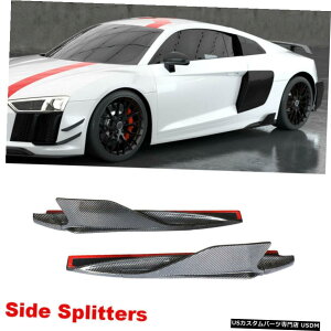 GAp[c tBbĝ߂̃AEfBR8 2Door 16-18CꂽTChXJ[gX|C[Xvb^J[{t@Co[2PCS Fit For Audi R8 2Door 16-18 Refit Side Skirts Spoiler Splitter Carbon Fiber 2PCS