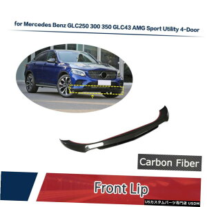 GAp[c tgop[X|C[bv̂߂ɃxcGLC250 300 350 GLC43 AMG 15-19J[{t@Co[ Front Bumper Lip Spoiler For Benz GLC250 300 350 GLC43 AMG 15-19 Carbon Fiber