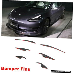 エアロパーツ テスラモデル3 16-19フロントバンパースポイラーBodykitフィンスプリッタカーボンファイバーの場合 For Tesla Model 3 16-19 Front Bumper Spoiler Bodykit Fins Splitters Carbon Fiber