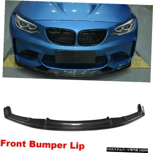 GAp[c BMW F87 M2N[y2016N2017N̂߂̃J[{t@Co[tgop[bvSpolier BodykittBbg Carbon Fiber Front Bumper Lip Spolier Bodykit Fit for BMW F87 M2 Coupe 2016-2017