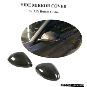 GAp[c At@IWA2015-2018J[{t@Co[ɂĂ2PCSTCh~[Jo[Lbvɒǉ 2PCS Side Mirror Cover Caps For Alfa Romeo Giulia 2015-2018 Carbon Fiber Add On