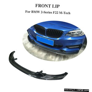 GAp[c J[{t@Co[tgop[bvX|C[`̂߂BMW F22 M-X|[cM235i M240i 14-19 Carbon Fiber Front Bumper Lip Spoiler Chin For BMW F22 M-Sport M235i M240i 14-19