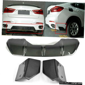 GAp[c BMW X6 MX|[cAop[fBt[U[Xvb^X|C[`J[{t@Co[15-17p For BMW X6 M Sport Rear Bumper Diffuser Splitter Spoiler Chin Carbon Fiber 15-17