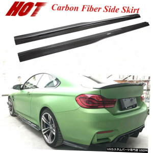 GAp[c BMW F82 F83 M4 14-19TChXJ[gX|C[`J[{t@Co[̂߂̓K Fit for BMW F82 F83 M4 14-19 Side Skirts Extension Spoiler Chin Carbon Fiber