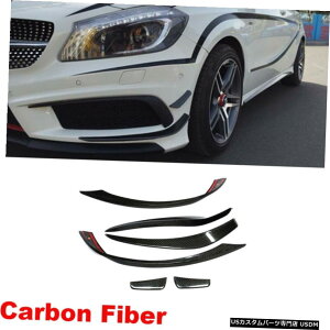 GAp[c xcA45 AMG W176 A250pJ[{tgop[Xvb^[Ji[htBtBbg13-15 Carbon Front Bumper Splitter Canard Fins Fit for Benz A45 AMG W176 A250 13-15