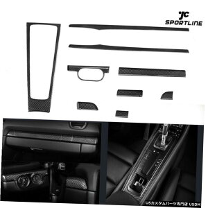 GAp[c ͂߂|VF991981 LHDZ^[R\[Ci[t[Jo[gJ[{t@Co[9PCS Fits Porsche 981/991 LHD Center Console Inner Frame Cover Trim Carbon Fiber 9PCS