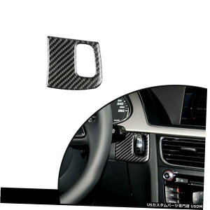 GAp[c AEfBA4 A5 S5ɂĂ2008N2015ÑJ[{bNԃGWX^[gXgbv{^gJo[ For Audi A4 A5 S5 2008-2015 Carbon Look Auto Engine Start Stop Button Trim Cover
