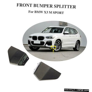 GAp[c 2PCSJ[{t@Co[tgbvX|C[op[Xvb^̂߂BMW X3 MX|[c2018N2019N 2PCS Carbon Fiber Front Lip Splitter Bumper Spoiler For BMW X3 M Sport 2018-2019