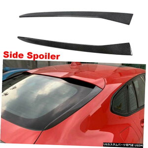 GAp[c tBbĝ߂BMW X4 G02 19-20AEBhETChJi[hX|C[Xvb^[J[{bN Fit For BMW X4 G02 19-20 Rear Window Side Canard Spoiler Splitters Carbon Look