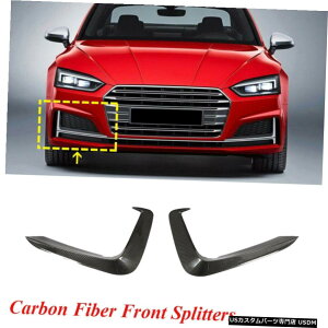 GAp[c AEfBA5 SLINE S5 17-19 2PCStgtHOvtBJo[gJ[{t@Co[tBbg Fits Audi A5 Sline S5 17-19 2PCS Front Fog Lamp Fins Cover Trim Carbon Fiber