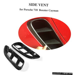 GAp[c J[{t@Co[TChxgGACe[NJo[tBbĝ߂̃|VF718{NX^[PC}16-18 Carbon Fiber Side Vent Air Intake Cover Fit For Porsche 718 Boxster Cayman 16-18