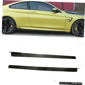 GAp[c BMW F80 M3 F82 F83 M4 14-19TChXJ[gBodykitX|C[bvJ[{t@Co[̏ꍇ For BMW F80 M3 F82 F83 M4 14-19 Side Skirts Bodykit Spoiler Lip Carbon Fiber