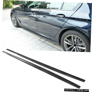 GAp[c 2PCSTChXJ[gX|C[J[{t@Co[tBbĝ߂BMW 5V[Y540i G30 F90 M5 17-19 2PCS Side Skirt Spoiler Carbon Fiber Fit For BMW 5 series G30 540i F90 M5 17-19