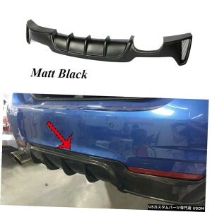 エアロパーツ リアバンパーディフューザーマットブラックABSのためにBMW F32 F33 F36 435i 440i M-スポーツ14-19 Rear Bumper Diffuser Matt Black ABS For BMW F32 F33 F36 435i 440i M-sport 14-19