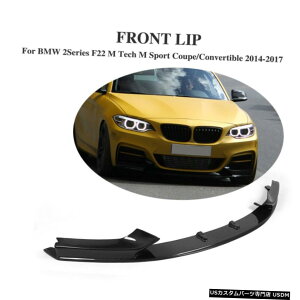 �G�A���p�[�c BMW 2�V���[�YF22 M235I M�p�J�[�{���t�@�C�o�[�t�����g�o���p�[���b�v�`���{�f�B�L�b�g�t�B�b�g Carbon Fiber Front Bumper Lip Chin Body Kits Fit for BMW 2 Series F22 M235I M