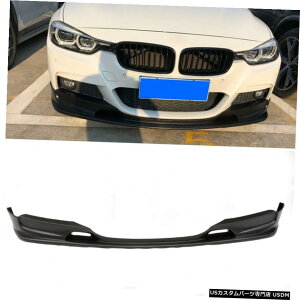 �G�A���p�[�c BMW F30 F35 M-SPORT 14-18�t�����g�o���p�[���b�v�X�v���b�^�`��BodyKit�}�b�g�u���b�N�̏ꍇ For BMW F30 F35 M-SPORT 14-18 Front Bumper Lip Splitters Chin BodyKit Matt Black �y���s�A���i�z
