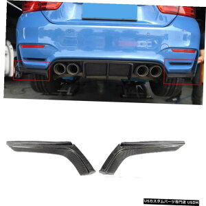 GAp[c BMW F80 M3 F82 F83 M4 15-19Yf@ۗpAfBt[U[Xvb^tbvtBbg Rear Diffuser Splitter Flaps Fit for BMW F80 M3 F82 F83 M4 15-19 Carbon Fiber