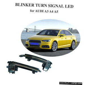 GAp[c AEfBA3 A4 A5 B8.5X[N̂߂̃VOiLEDCgV[PV~[2PCS For Audi A3 A4 A5 B8.5 Smoked Turn Signal LED Light Sequential Mirror light 2PCS
