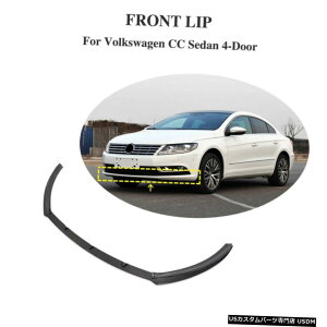 GAp[c tgop[bvX|C[J[{t@Co[CꂽtBbĝ߂̃tHNX[QVWCCZ_13-18 Front Bumper Lip Spoiler Carbon Fiber Refit Fit For Volkswagen VW CC Se