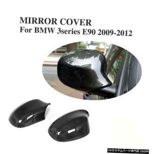 GAp[c obNTCh~[Jo[LbvJ[{t@Co[tBbĝ߂BMW E90 328i 335i2009N2011N Rearview Side Mirror Cover Cap Carbon Fiber Fit For BMW E90 328i 335i 2009-2011