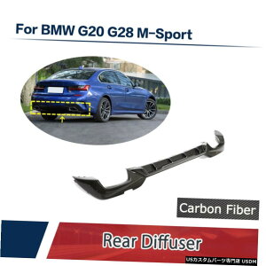 GAp[c J[{t@Co[Aop[fBt[U[bvX|C[`̂߂BMW 2020 M-X|[cG20 G28 Carbon Fiber Rear Bumper Diffuser Lip Spoiler Chin For BMW G20 G28 M-Sport 2020