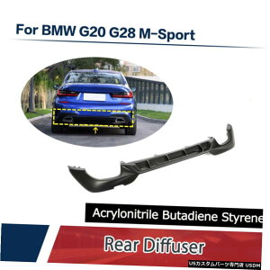 エアロパーツ ABSマットブラックリアバンパーディフューザースポイラーリップのためにBMW 3Series G20 Mテック2020 ABS Matt Black Rear Bumper Diffuser Spoiler Lip For BMW 3Series G20 M-Tech 2020