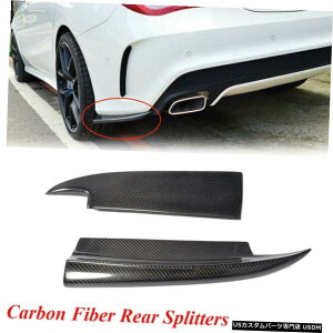GAp[c ͂߂BENZ W117 CLA CLA45 CLA250ATChop[Xvb^tB2PCSJ[{t@Co[ Fits BENZ CLA W117 CLA45 CLA250 Rear Side Bumper Splitter Fins 2PCS Carbon Fiber