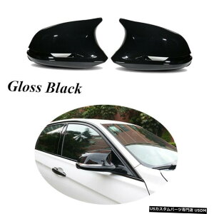 �G�A���p�[�c �O���X�u���b�N�~���[�J�o�[�L���b�v�pBMW F20��F21��F22 F30��F32 F34��F36��X1 E84 F87 M2 Gloss Black Mirror Cover Cap For BMW F20 F21 F22 F30 F32 F34 F36 X1 E84 F87 M2