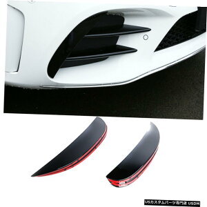 �G�A���p�[�c ABS�u���b�N�t�����g�o���p�[�J�i�[�Y�t�B���x���g�X�v���b�^�ɂ��Ă̓x���cW206 C200 C300 2019UP ABS Black Front Bumper Canards Fins Vent Splitter For Benz W206 C200 C300 2019UP