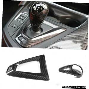 GAp[c 2PCSϑZN^[Jo[038; BMW M3 M4 14-17 LHD̂߂̃Z^[R\[tBbg 2PCS Auto Gear Shift Selector Cover  Center Console Fit for BMW M3 M4 14-17 LHD
