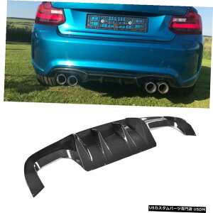 GAp[c BMW F87 M2N[y16-17Aop[fBt[U[bvBodykit`J[{t@Co[̂߂ For BMW F87 M2 Coupe 16-17 Rear Bumper Diffuser Lip Bodykit Chin Carbon Fiber