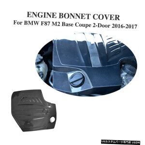 GAp[c GWJo[LbvJ[{t@Co[tBbĝBMW F87 M2x[XN[y16-17 Replacement Engine Cover Cap Carbon Fiber Fit For BMW F87 M2 Base Coupe 16-17