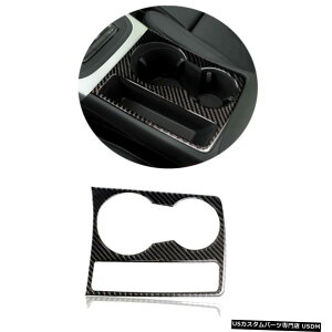 GAp[c AEfBA4 A5 2009N2016NCeAJbvz_[t[Jo[gJ[{t@Co[̏ꍇ For Audi A4 A5 2009-2016 Interior Water Cup Holder Frame Cover Trim Carbon Fiber