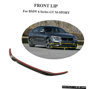 GAp[c tgbvX|C[{fBLbgJ[{t@Co[̂߂BMW 6V[YGT M-SPORT 2017N2019N Front Lip Spoiler Body Kit Carbon Fiber For BMW 6 Series GT M-SPORT 2017-2019
