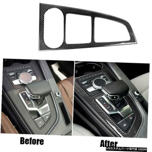 GAp[c J[{t@Co[I[gϑt[Jo[ĝ߂ɃAEfBA4L A5 2017N2019N Carbon Fiber Auto Indoor Gear Shift Frame Cover Trim For Audi A4L A5 2017-2019