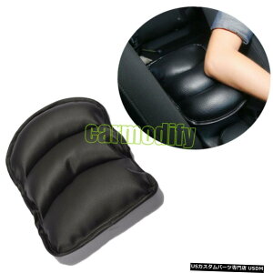 GAp[c I[gJ[A[XgA[XgZ^[R\[pbhԗpNbVV[g{bNX}bgJo[ Auto Car Armrest Arm Rest Center Console Pad Vehicle Cushion Seat Box Mat Cover