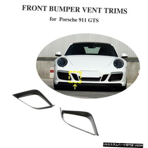 GAp[c 2PCStgop[bvGAxgJo[tBbĝ߂̃|VF911 GTS 2017J[{t@Co[ 2PCS Front Bumper Lip Air Vent Cover Fit For Porsche 911 GTS 2017 Carbon Fiber