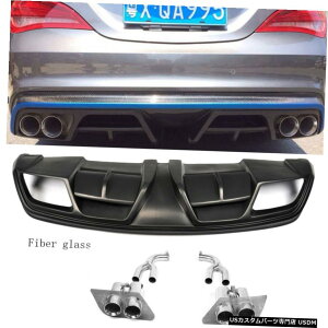 GAp[c FRPAop[fBt[U[rC̃qgɂĂ̓ZfXxcC117 CLA250 CLA45 13-14 FRP Rear Bumper Diffuser Exhaust Tips For Mercedes Benz C117 CLA250 CLA45 13-14