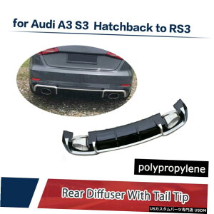 GAp[c AEfBA3 SLINE S3 Hatchback17-19߂̃X@[CAop[fBt[U[W /e[pCv Sliver Line Rear Bumper Diffuser W/ Tailpipe for Audi A3 Sline S3 Hatchback17-19