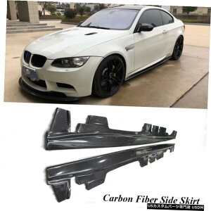 GAp[c 2PCSTChXJ[ghAX|C[bvtBbĝBMW E92 E93 M3 2008N2013NJ[{t@Co[ 2PCS Side Skirts Door Spoiler Lip Fit For BMW E92 E93 M3 2008-2013 Carbon Fiber