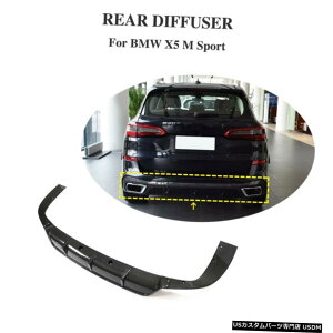 GAp[c J[{t@Co[Aop[fBt[U[bvX|C[tBbĝ߂BMW X5 G05 M-PORT 19-20 Carbon Fiber Rear Bumper Lip Diffuser Spoiler Fit For BMW X5 G05 M-PORT 19-20