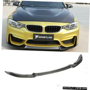 GAp[c tBbĝBMW F80 M3 F82 F83 M4 14-18tgop[bvX|C[`J[{t@Co[ Fit For BMW F80 M3 F82 F83 M4 14-18 Front Bumper Lip Spoiler Chin Carbon Fiber