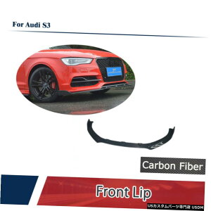GAp[c J[{t@Co[tgop[bvX|C[Xvb^̂߂ɃAEfBA3 SLINE S3 2014N2016N Carbon Fiber Front Bumper Lip Spoiler Splitter For Audi A3 Sline S3 2014-2016