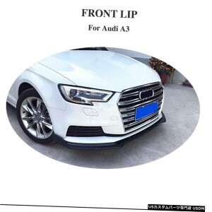 �G�A���p�[�c �A�E�f�BA3�n�b�`�o�b�N2017�N����2020�N�t�����g�o���p�[�{�f�B�L�b�g�X�|�C���[�J�[�{���t�@�C�o�[�̂��߂̓K�� Fit for Audi A3 Hatchback 2017-2020 Front Bumper Body kit Spoiler Carbon Fiber